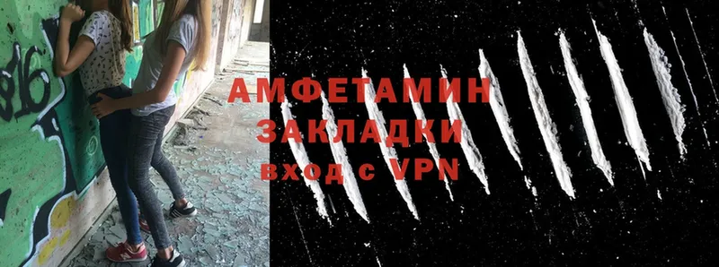 блэк спрут tor  Сорочинск  Amphetamine 97% 