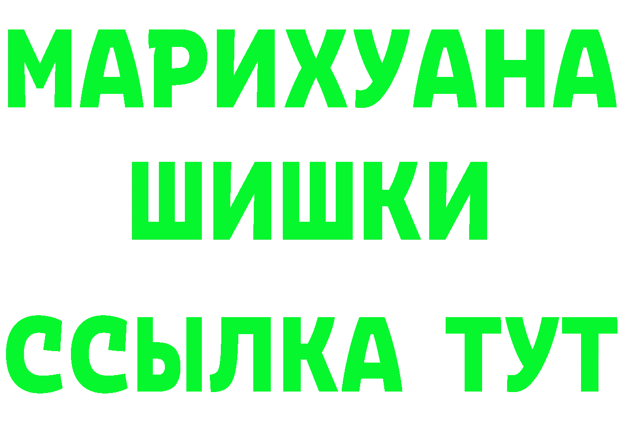 КЕТАМИН ketamine маркетплейс маркетплейс mega Сорочинск